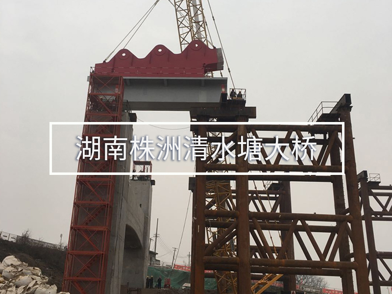 湖南株洲清水塘大桥