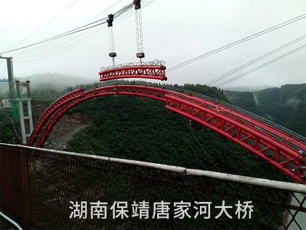 湖南保靖唐家河大桥