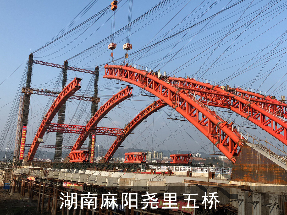 湖南麻阳尧里五桥